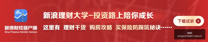 米内罗红牌,事件揭晓,朱艺解析停,劲球直播官网,劲球直播技巧,劲球避坑要点,劲球直播赛事分析,劲球平台体验