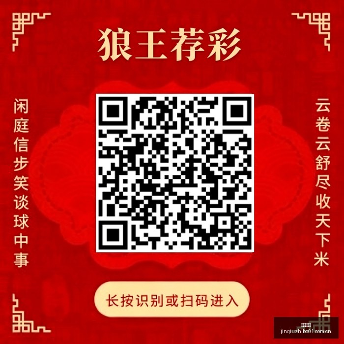 热刺中场加,盟尤文租借,与买断总价,劲球直播官网,劲球直播技巧,劲球避坑要点,劲球直播赛事分析,劲球平台体验