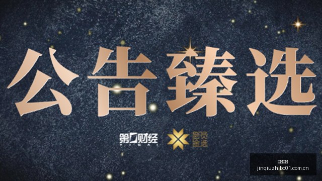 电竞战队经,理转会,新东家实力,劲球直播官网,劲球直播技巧,劲球避坑要点,劲球直播赛事分析,劲球平台体验
