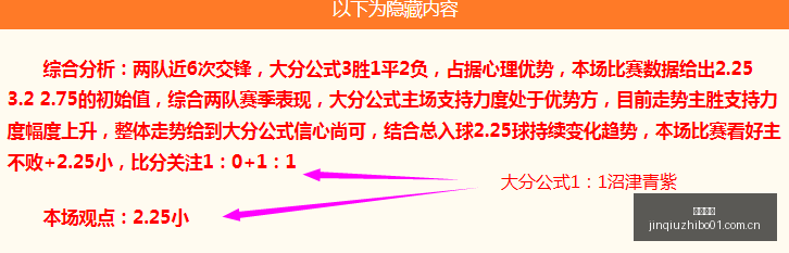 凯莱布威尔,逊深度解析,斯普利特揭,劲球直播官网,劲球直播技巧,劲球避坑要点,劲球直播赛事分析,劲球平台体验